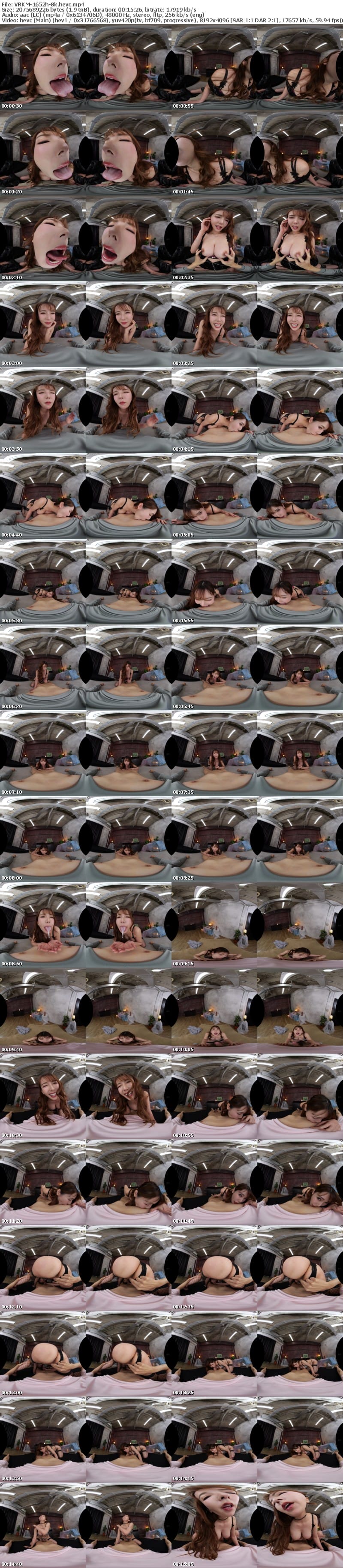 VRKM-1652 【VR】舐めて!しゃぶって!吸いついて!唾液と涎でベチャベチャ!淫べろ濃厚愛撫 SEX BEST 300min