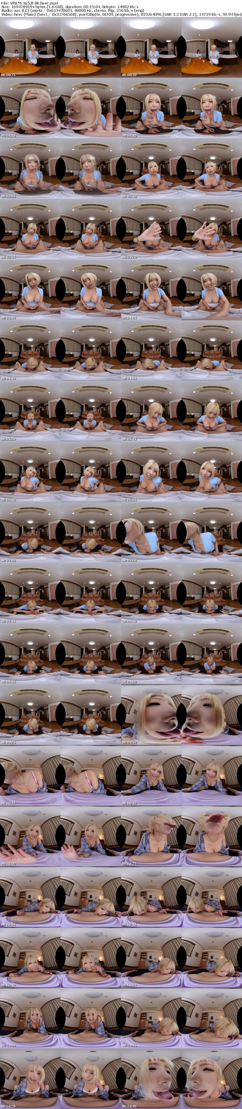 VRKM-1652 【VR】舐めて!しゃぶって!吸いついて!唾液と涎でベチャベチャ!淫べろ濃厚愛撫 SEX BEST 300min