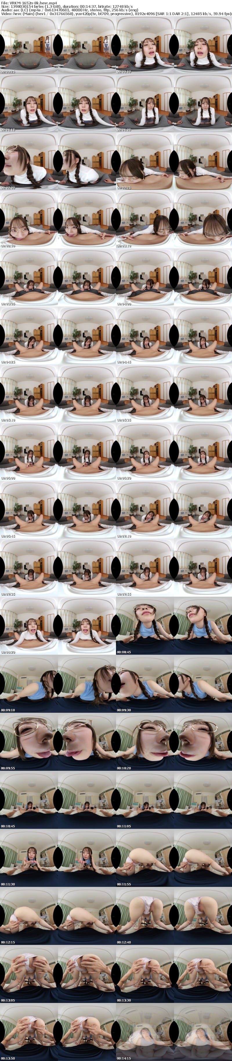 VRKM-1652 【VR】舐めて!しゃぶって!吸いついて!唾液と涎でベチャベチャ!淫べろ濃厚愛撫 SEX BEST 300min