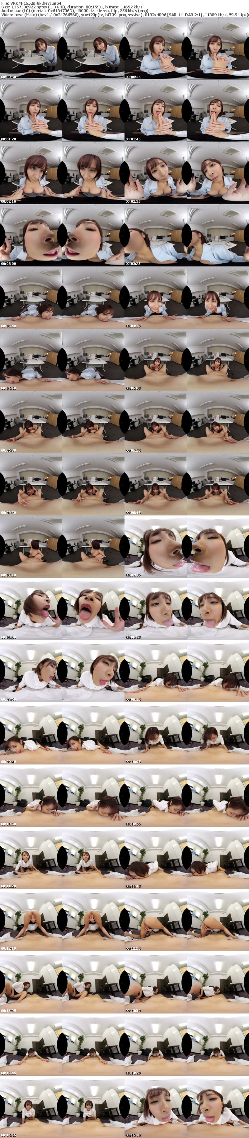 VRKM-1652 【VR】舐めて!しゃぶって!吸いついて!唾液と涎でベチャベチャ!淫べろ濃厚愛撫 SEX BEST 300min