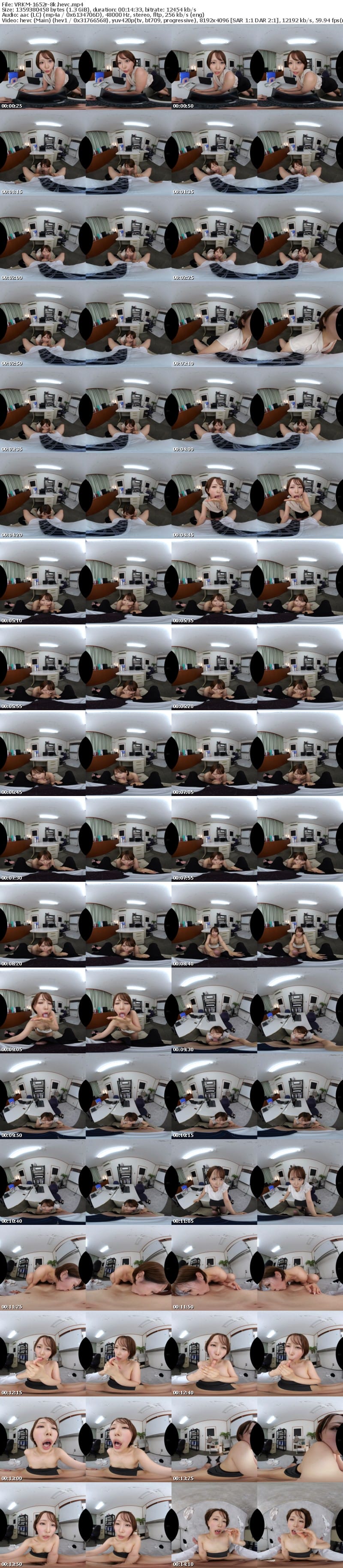 VRKM-1652 【VR】舐めて!しゃぶって!吸いついて!唾液と涎でベチャベチャ!淫べろ濃厚愛撫 SEX BEST 300min