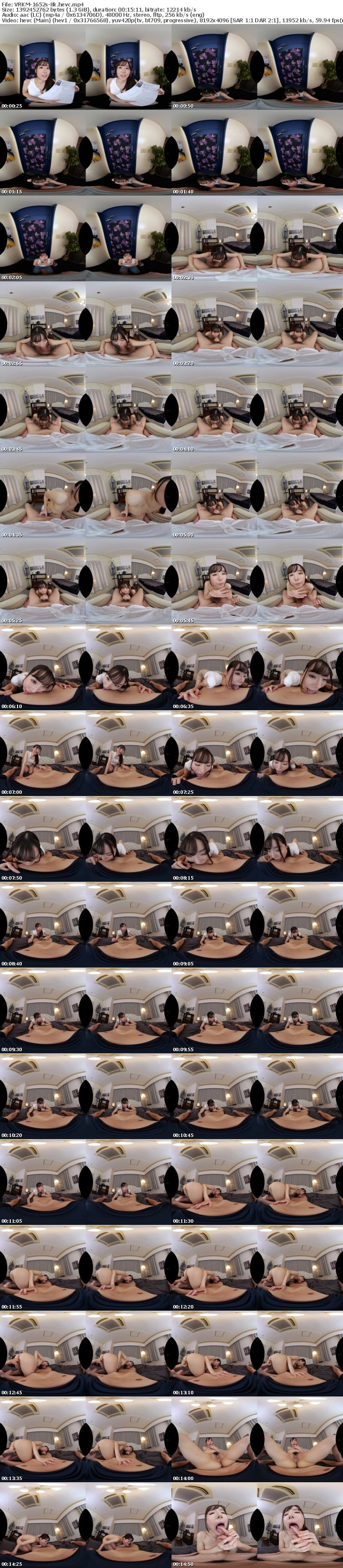 VRKM-1652 【VR】舐めて!しゃぶって!吸いついて!唾液と涎でベチャベチャ!淫べろ濃厚愛撫 SEX BEST 300min