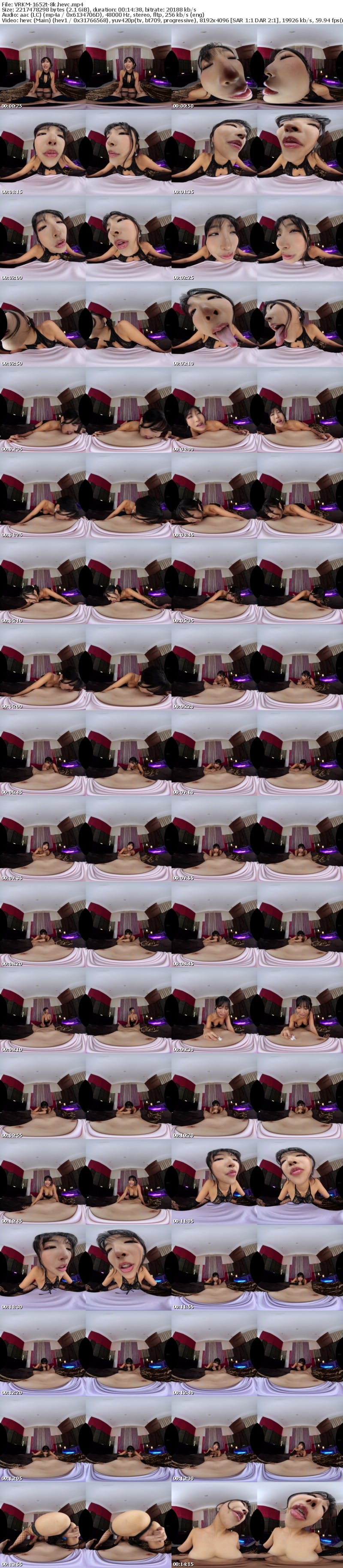 VRKM-1652 【VR】舐めて!しゃぶって!吸いついて!唾液と涎でベチャベチャ!淫べろ濃厚愛撫 SEX BEST 300min