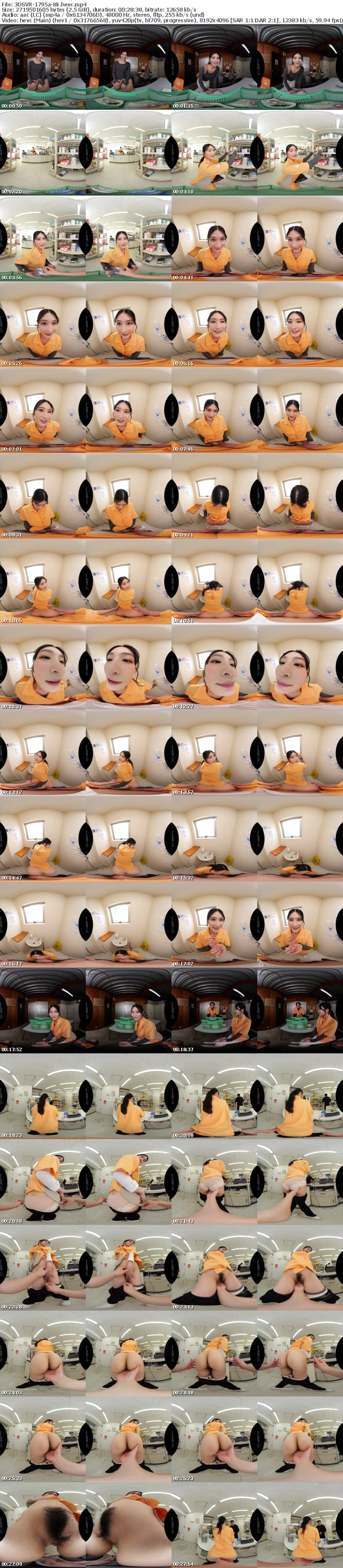 3DSVR-1795 【VR】【8K】バイトで一緒の主婦・本庄さんとは休憩中のショートタイムでも 最低3回は射精(だ)せるVR 本庄鈴