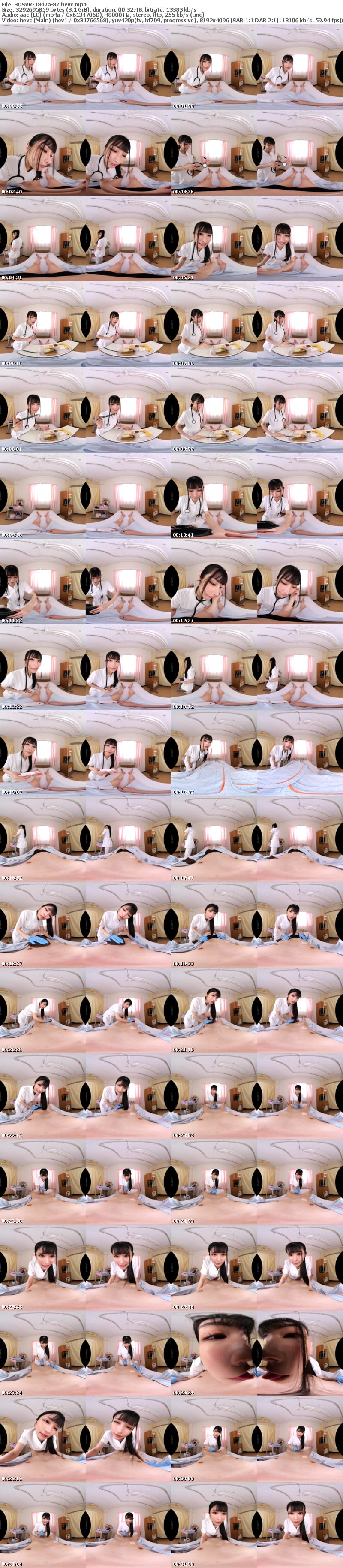 3DSVR-1847 【VR】【8K】先っぽ3cmだけ挿入させてくれる献身的な新人看護師さん 胡桃さくら