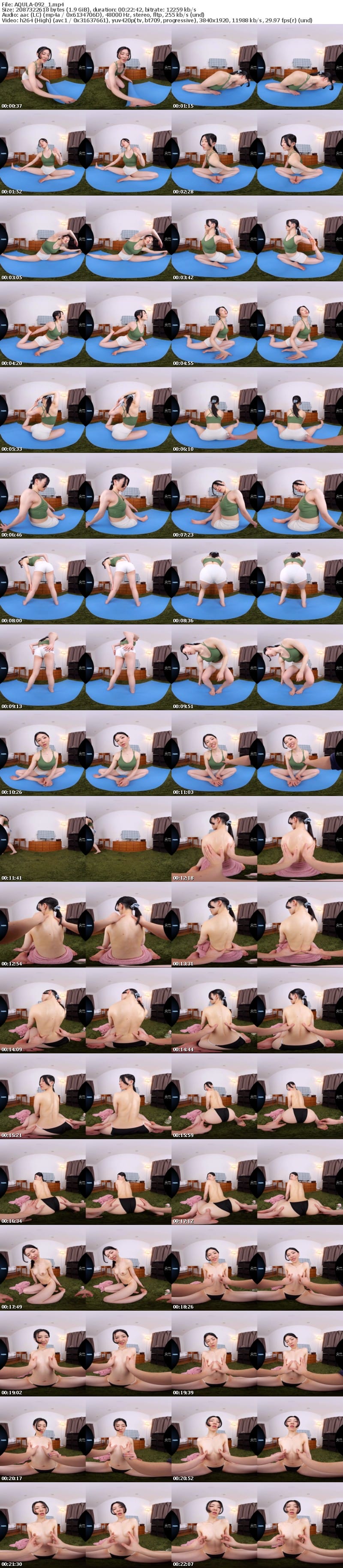 AQULA-092 【VR】嫁のヨガがエロ過ぎてセックスレス終わりました 響かれん