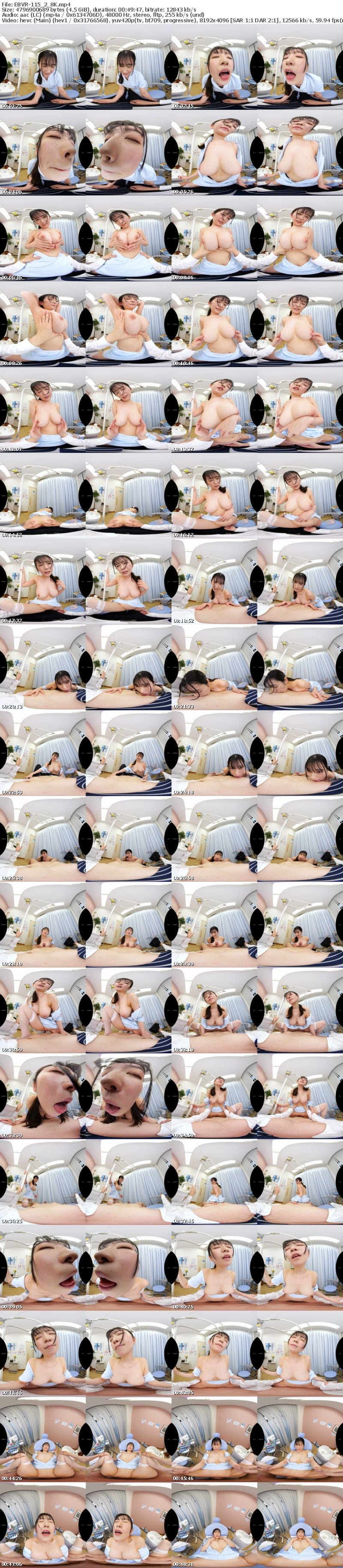 EBVR-115 【VR】マスク越し大きい瞳がビジュ◎の予感 着衣巨乳な歯科助手の無意識な密着誘惑でフル勃起確定VR 柏木ふみか