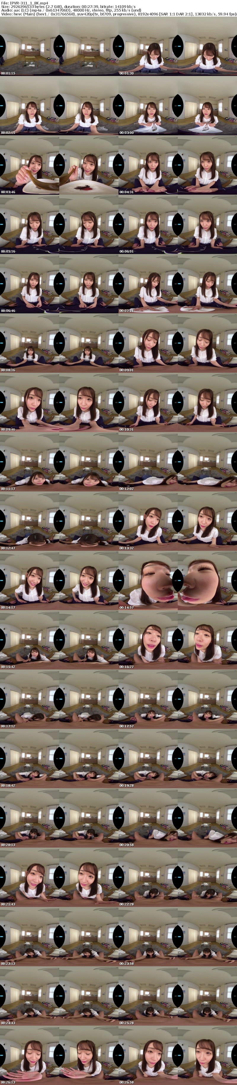 IPVR-311 【VR】妻子不在中にアイドル並みに可愛い部下の「ほのか」から好き好きアピールされたらアナタは欲に負けて抱く?愛する人の為に我慢する? 古川ほのか