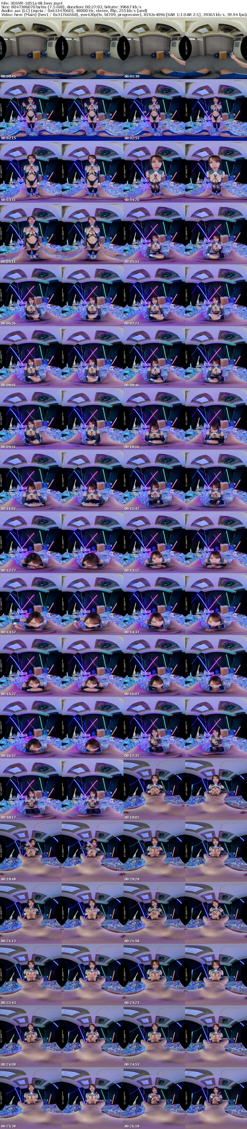 3DSVR-1851 【VR】【8K】アンドロイドの快楽プログラム 射精するまでログアウト不可 宍戸里帆