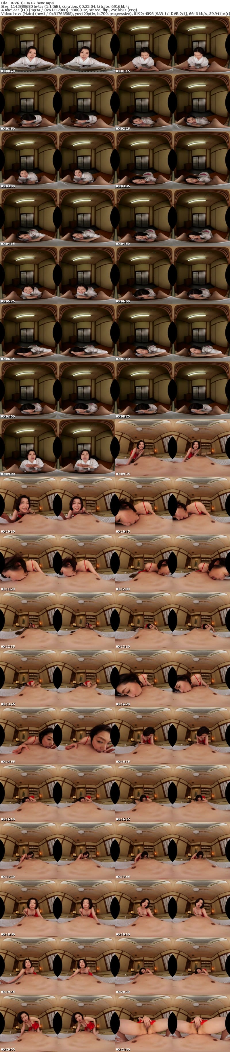 DPVR-033 【VR】VR麗しの熟女湯屋 いらっしゃいませ即尺＆和室ねっとり恋人プレイ 加藤ツバキ