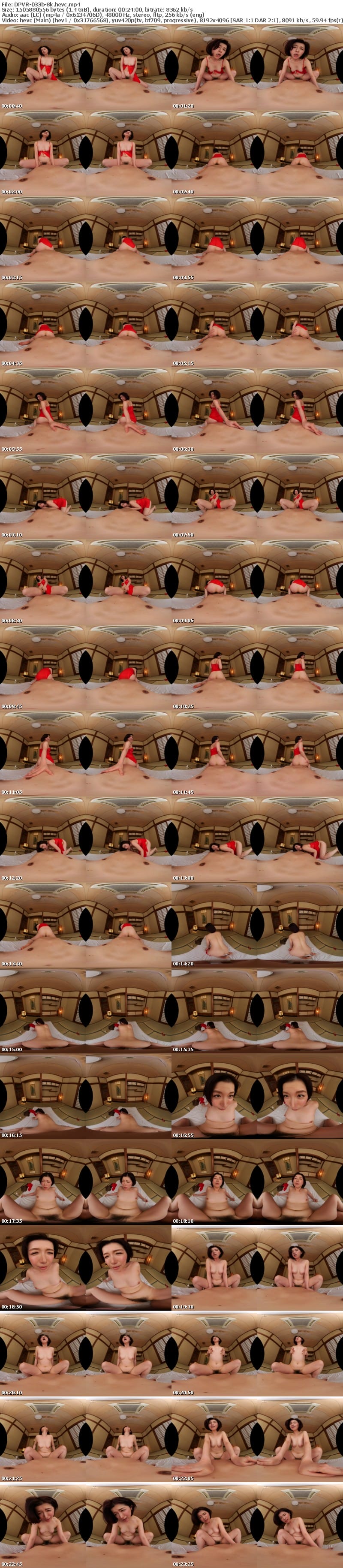 DPVR-033 【VR】VR麗しの熟女湯屋 いらっしゃいませ即尺＆和室ねっとり恋人プレイ 加藤ツバキ