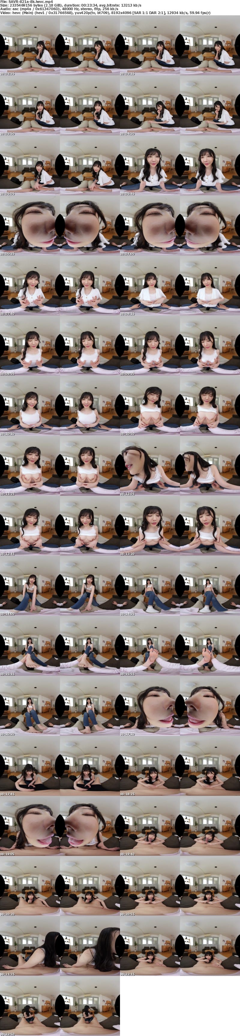 SAVR-821 【VR】欲求不満な美人妻と体を重ねる昼下がり…旦那の居ぬ間にボクの家にやってきては舌をベロベロと絡みつかせ、濃密に求め合う唾液まみれのベロキス不倫。 藍芽みずき