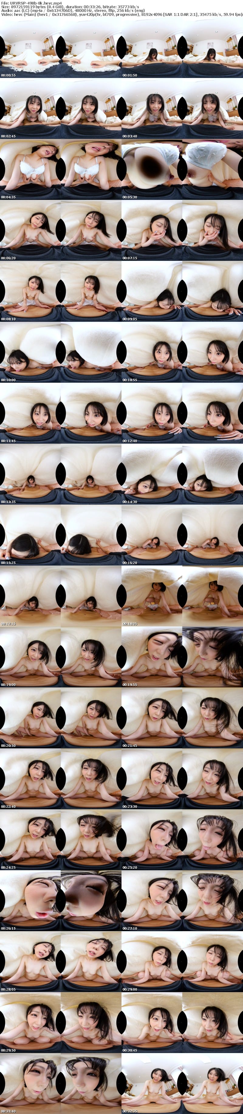 URVRSP-498 【VR】【8K】彼女がすぐ隣にいる中、布団の中でこっそり小悪魔妹の舌先で舐めまわすフェラと素股焦らしでチン堕ち強●中出しで理性を壊す背徳搾精NTR 渡辺まりか