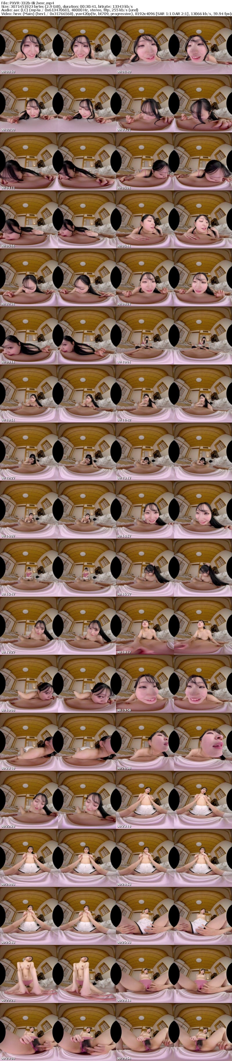 PXVR-332 【VR】若い男がいない田舎に暮らす従妹は帰省する度に家族に隠れてどこででも精子を搾り取ってくる 永野鈴 【8K】