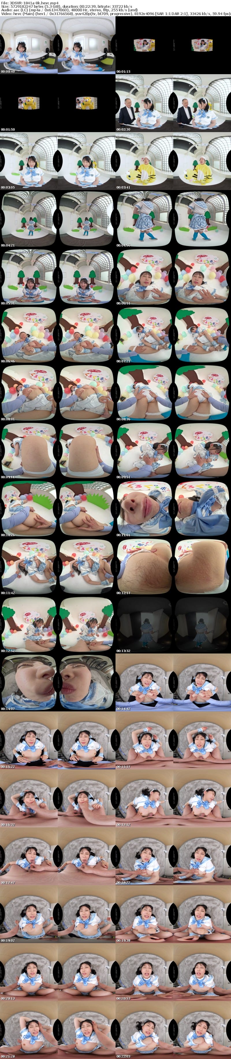 3DSVR-1841 【VR】【8K】(追跡視点)うたのおねえさんの楽屋に潜入して強●VR 夏目響