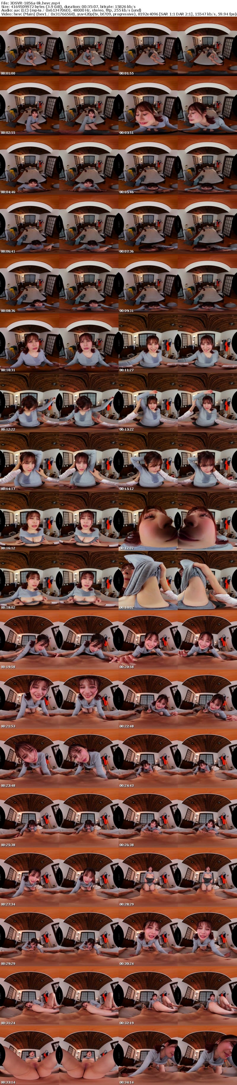 3DSVR-1856 【VR】【8K】だらしない彼女との肉感マシマシ汗だくセックス 優梨まいな