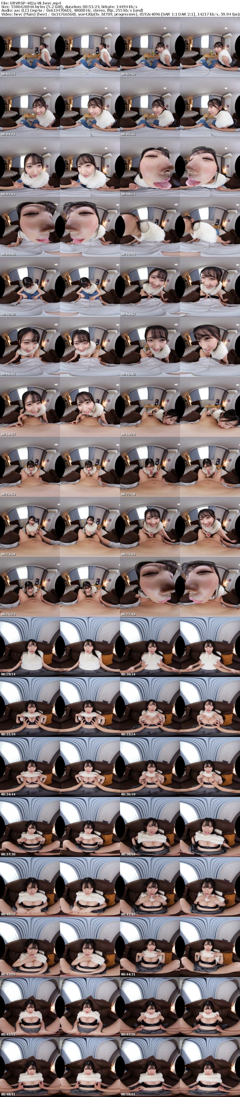 URVRSP-482 【VR】【8K】ひかり先輩の背徳中出しNTR~彼女では味わえない脳がとろけるベロキスとジュポフェラにパンパン鳴り響く騎乗位で、チ○ポがバカになるほど連続絶頂する~ 巴ひかり