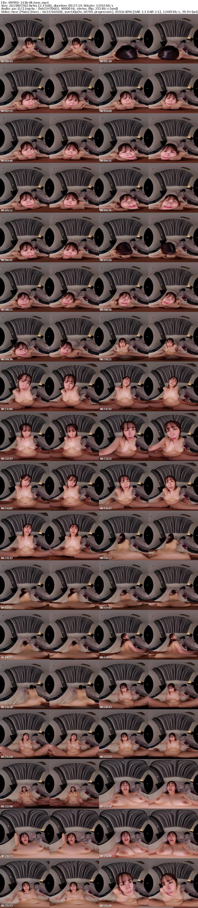 VRPRD-143 【VR】【8K】お前次、ミスったら「コレ」だからな。先輩女子社員の肉棒ズリ脅し性交 二羽紗愛