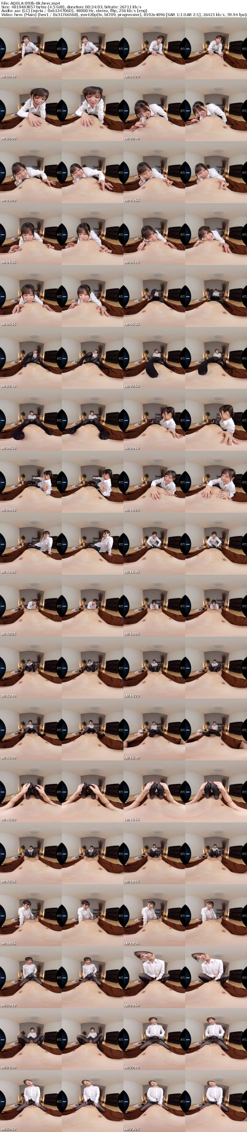 AQULA-093 【VR】着衣オイルエステ ~ヌルテカ制服 J 系~ 栄川乃亜