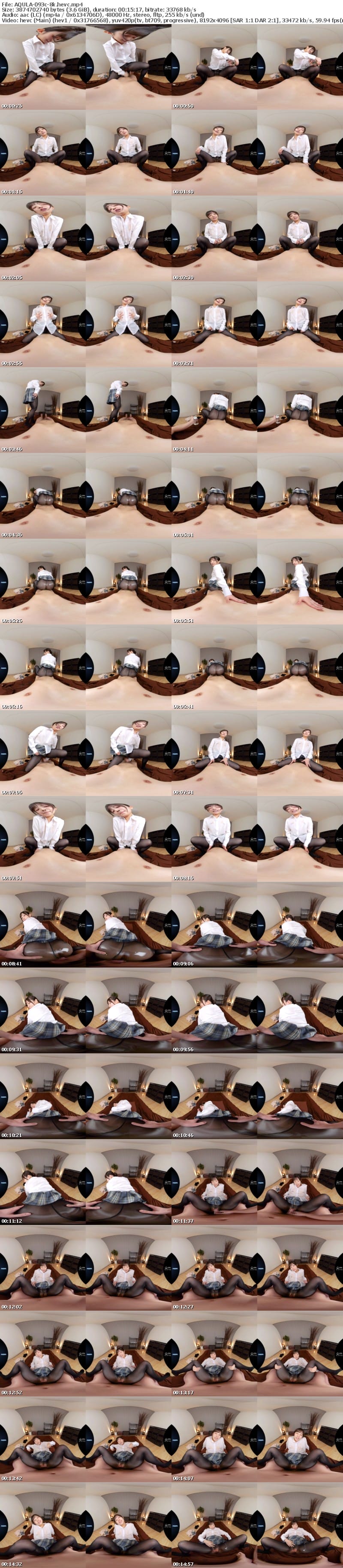 AQULA-093 【VR】着衣オイルエステ ~ヌルテカ制服 J 系~ 栄川乃亜