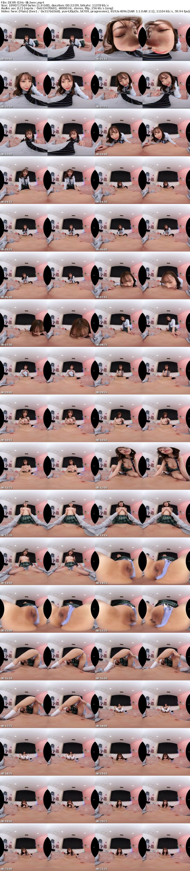 DEVR-024 【VR】『ヒ◆ミ◆ツにするから裏オプしよ◆』制服リフレで教え子とまさかの遭遇!問題児ギャルJ系の口止め裏オプに生徒指導という立場でありながらどっぷり沼ってしまった僕。 流川莉央