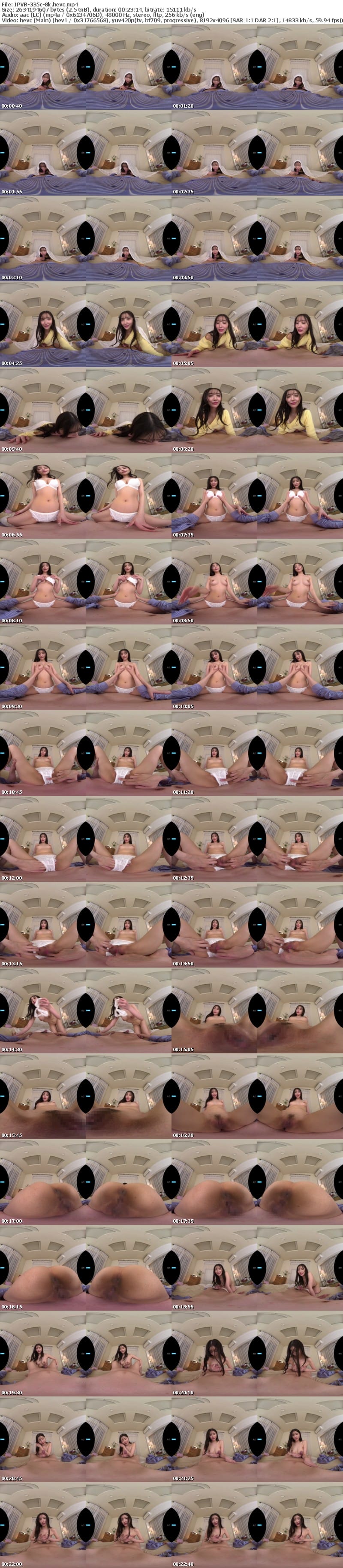 IPVR-335 【VR】アイポケの王道 高身長スタイル抜群の綺麗なお姉さん 藤咲まいVR解禁 2SEX長尺136分！！ 物静かで一途にボクの事だけ大好き彼女とイチャラブ同棲生活