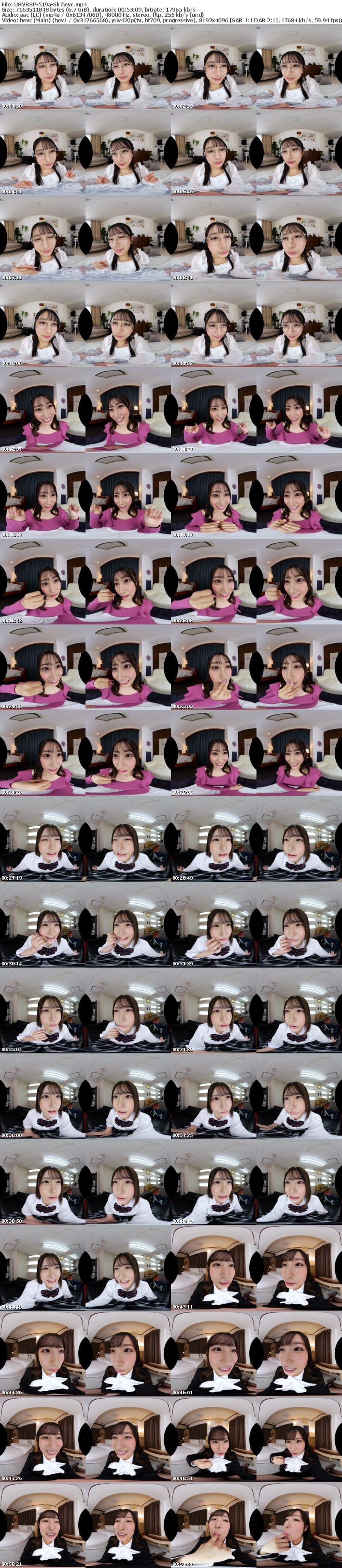 URVRSP-519 【VR】【8K】顔距離3センチ!イキ顔ガン見JOI