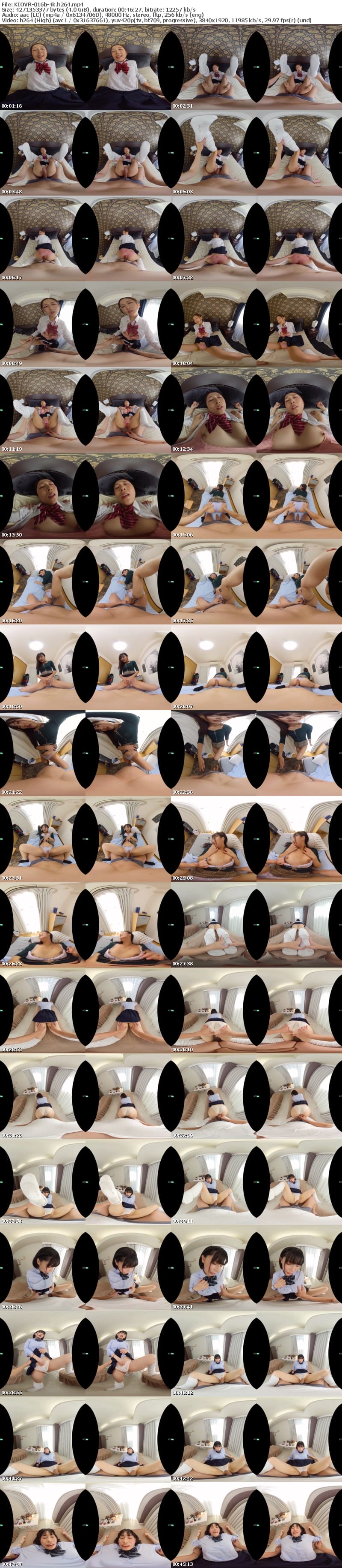 KIOVR-016 【VR】【まんコキ特化VR】パンツ越しにギンギンになったチ○コを擦りつけ何度もイかせてぶっかけまくる快感