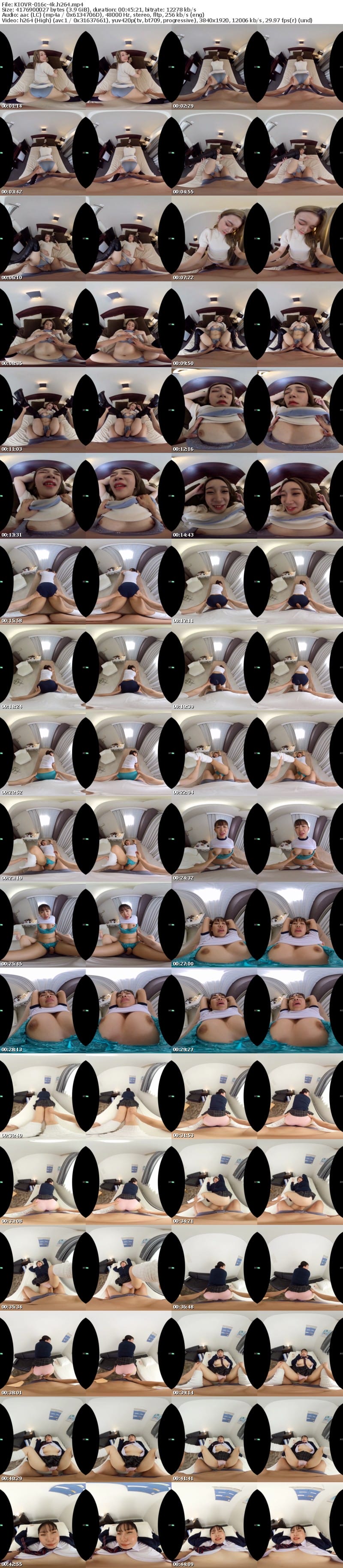 KIOVR-016 【VR】【まんコキ特化VR】パンツ越しにギンギンになったチ○コを擦りつけ何度もイかせてぶっかけまくる快感