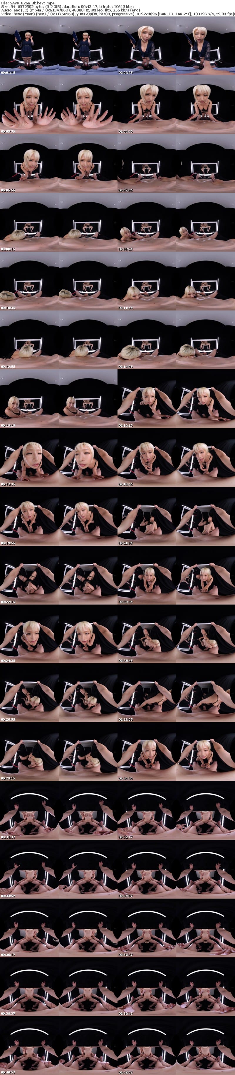 SAVR-826 【VR】初めてのM性感で辱めの快楽を知った僕。爆乳嬢のアメとムチを駆使した射精管理に心もチ〇ポもトロけてしまいマゾ男の才能を見事に開花させられました。 乙アリス