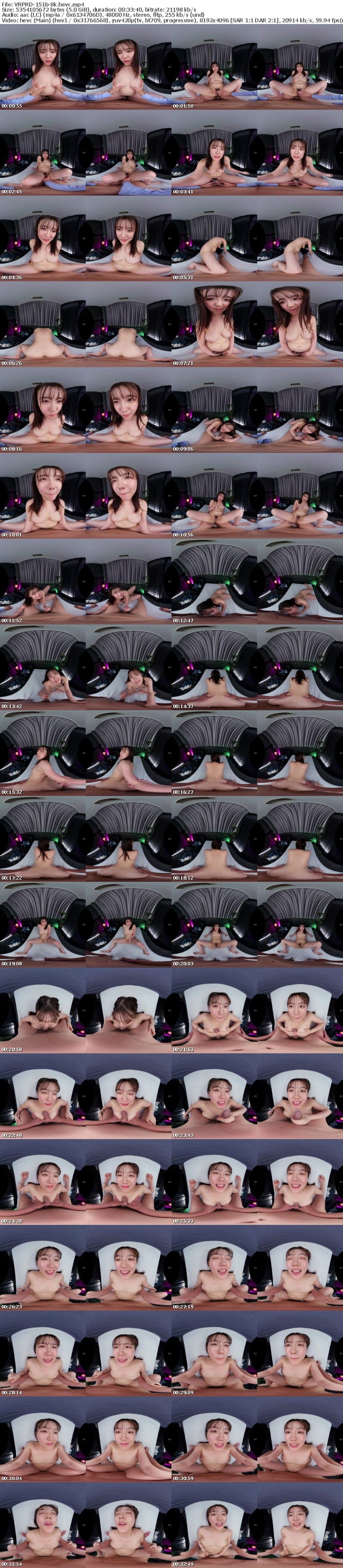 VRPRD-151 【VR】【8K】僕のことを大好きな爆乳生徒に…ラブホに連れ込まれ好き放題ハメられまくった担任教師の僕。 小鈴みかん