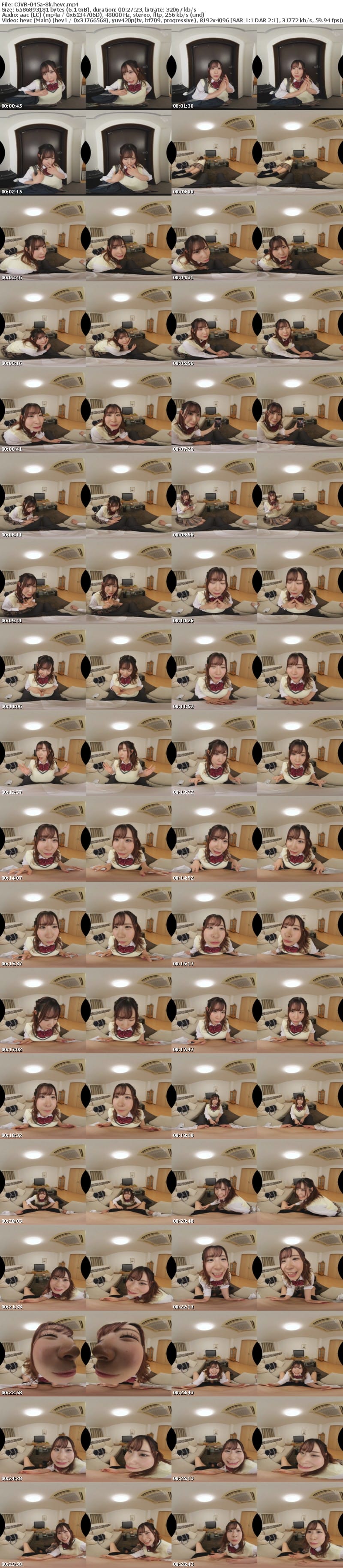 CJVR-045 【VR】「先生の敏感チクビ…いじめてアゲル」こねくり!スパイダー騎乗位!チクシャ!乳首いじいじフェラ!乳首責め特化J系に13発痴女られ続けた担任教師のボクVR 沙月恵奈