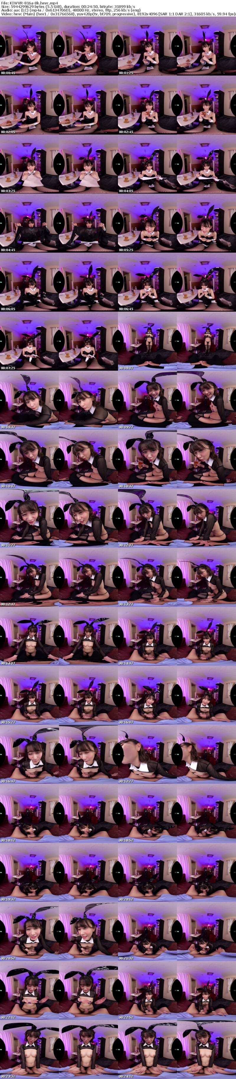 KIWVR-816 【VR】【8K】バニーガールバーで酔った勢いで逆バニーになったら予想以上に恥ずかしい赤面ウサギの羞恥SEX 静河