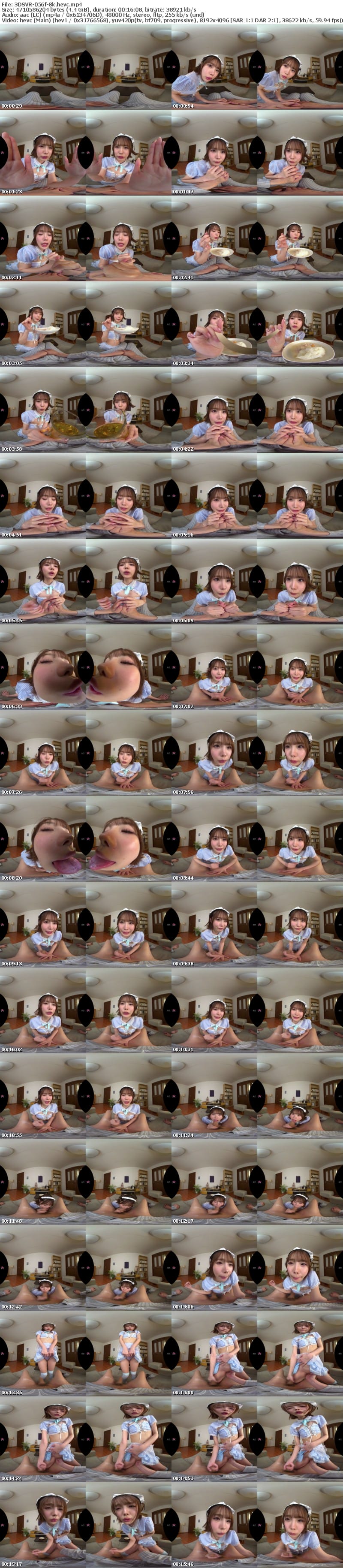 DSVR-056 【VR】松本いちか 8K VR 厳選2タイトル ‘完全収録’ 4時間BEST