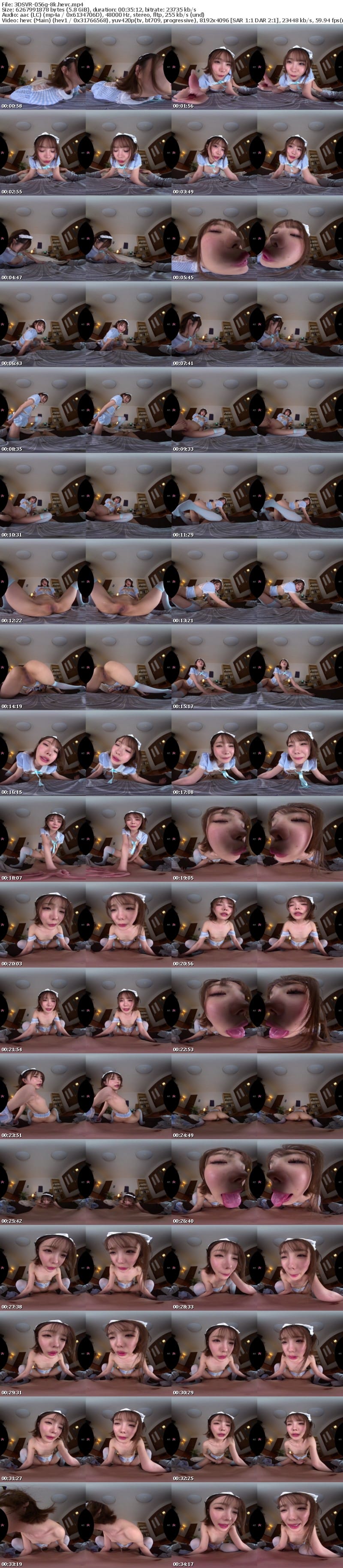 DSVR-056 【VR】松本いちか 8K VR 厳選2タイトル ‘完全収録’ 4時間BEST