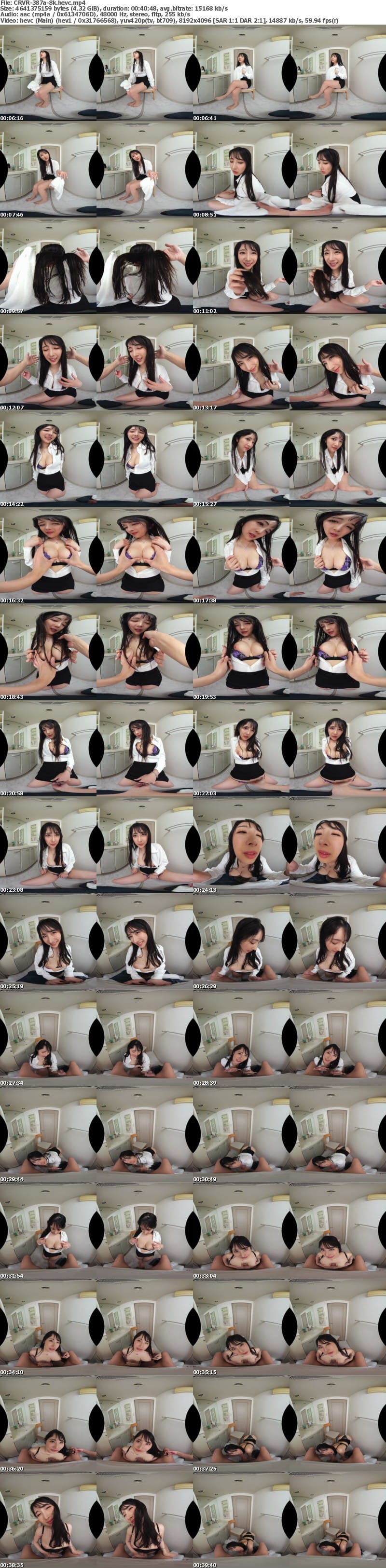 CRVR-387 【VR】【8KVR】 隣に住む巨乳美女の悩ましい濡れ髪に誘われて… 小野坂ゆいか