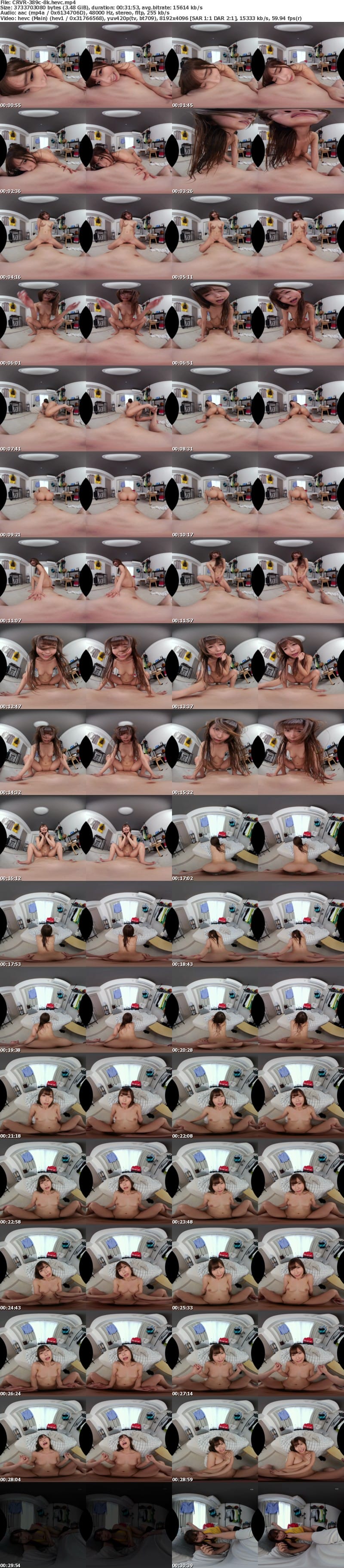 CRVR-389 【VR】【8KVR】ストレス軽減 元気回復VR ボクは今日…同棲中の彼女の一言で救われた。逢沢みゆ