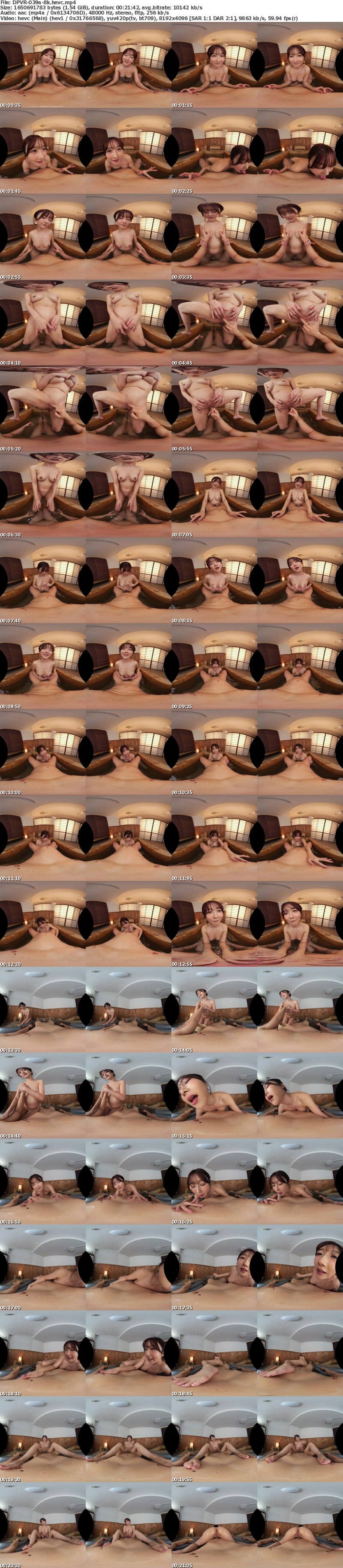 DPVR-039 【VR】VR麗しの熟女湯屋 湯船で潜望鏡フェラ＆ぬるぬるマット奉仕プレイ 大槻ひびき