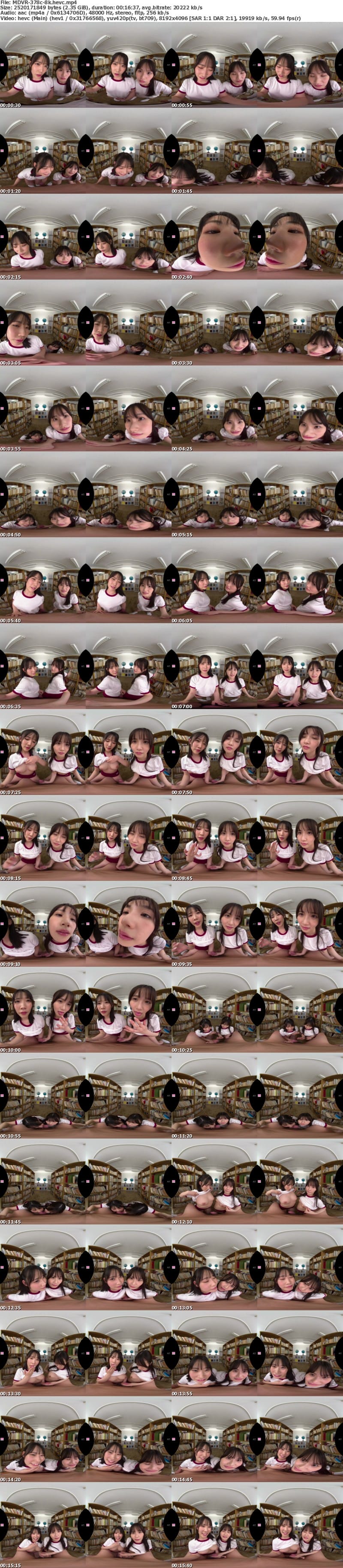 MDVR-378 【VR】ちょっぴりおバカさん2人 補習に呼んだら…すぐ飽きちゃって色仕掛けで逆補習！？校舎で生徒と大胆セックス ももか、ゆの、ボクの不純すぎる夏休み 泉ももか 桜ゆの