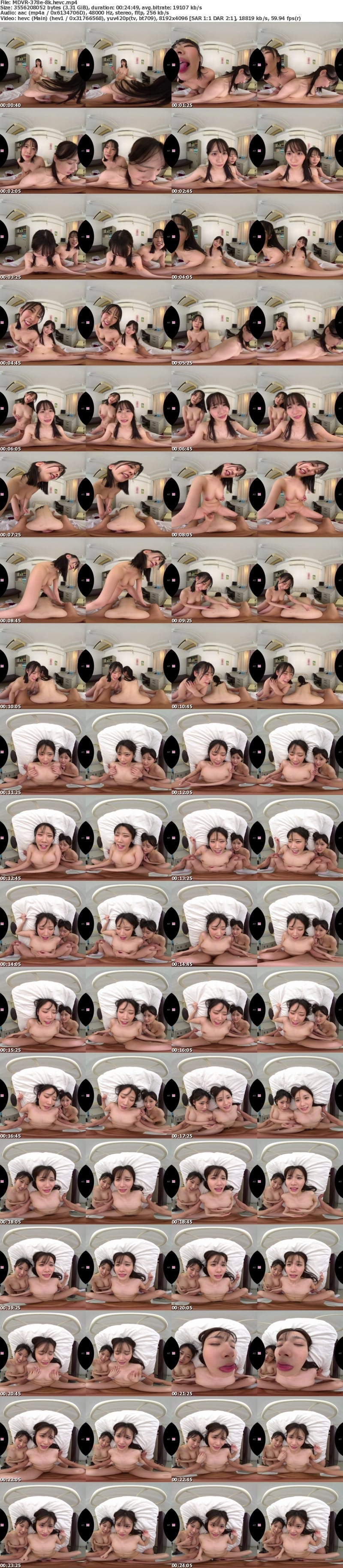 MDVR-378 【VR】ちょっぴりおバカさん2人 補習に呼んだら…すぐ飽きちゃって色仕掛けで逆補習！？校舎で生徒と大胆セックス ももか、ゆの、ボクの不純すぎる夏休み 泉ももか 桜ゆの