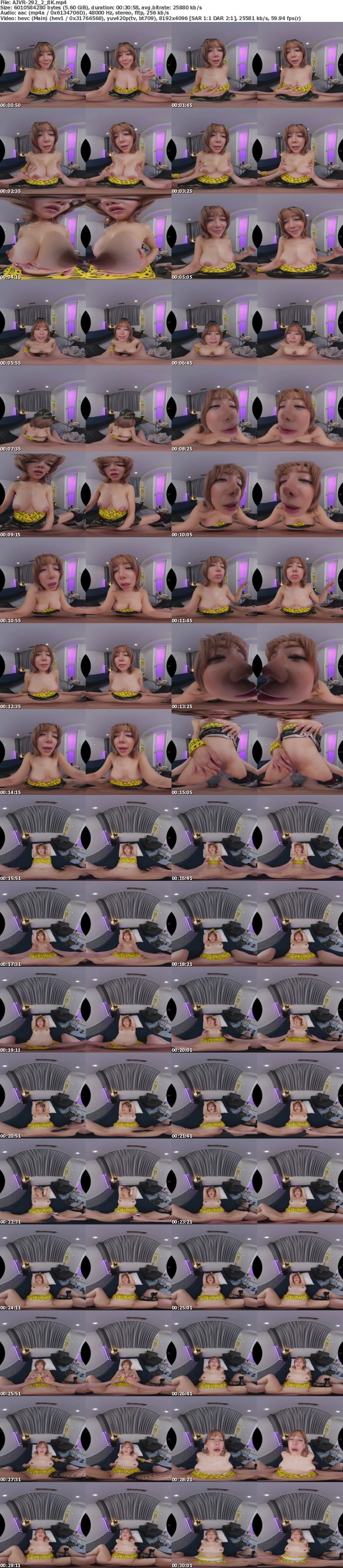 AJVR-292 【VR】ハロウィンイベでパリピってたホロ酔い裸テープGALを即お持ち帰り!隙間からハミ出るポロリ寸前デカ乳谷間と美くびれにチ○ポがKEEPOUTできず立入禁止エリア凸入!テープ伸びきるほどギュインギュイン腰振りガン突き中出しDANGERナイト 有村のぞみ