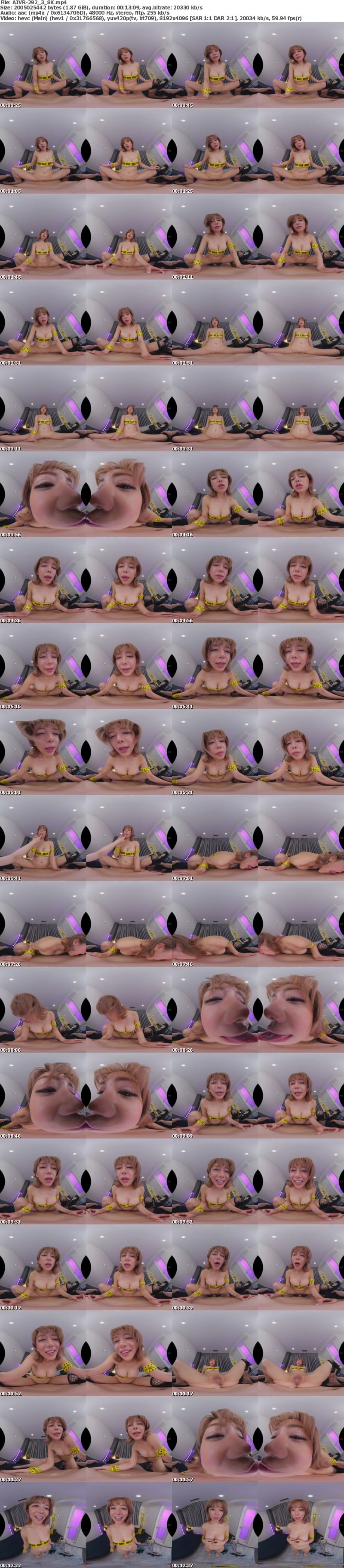 AJVR-292 【VR】ハロウィンイベでパリピってたホロ酔い裸テープGALを即お持ち帰り!隙間からハミ出るポロリ寸前デカ乳谷間と美くびれにチ○ポがKEEPOUTできず立入禁止エリア凸入!テープ伸びきるほどギュインギュイン腰振りガン突き中出しDANGERナイト 有村のぞみ