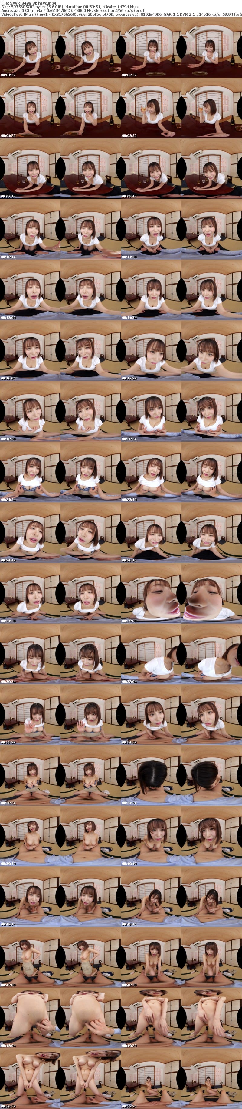 SAVR-849 【VR】バイト先で出会った巨乳人妻の溢れる母性と大きなおっぱいで優しく包み込まれた僕は魅力に溺れ続けた。 入田真綾