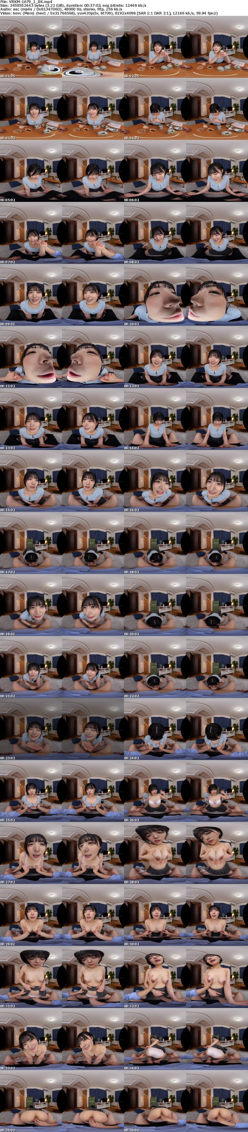 VRKM-1679 【VR】天井特化アングルVR ～終電がなくなったバイトの先輩ユミと僕の部屋で1泊～ 虹村ゆみ
