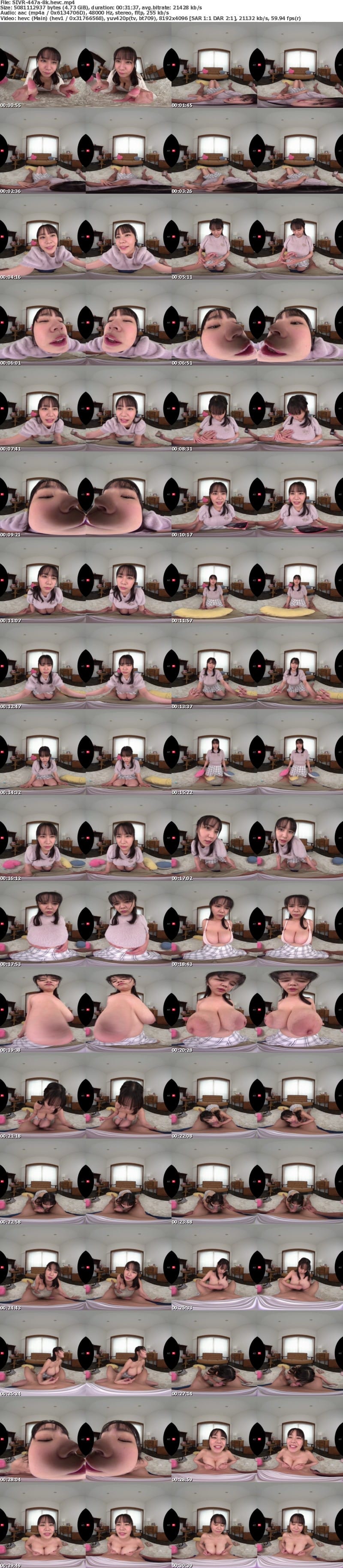 SIVR-447 【VR】「このLcupおっぱいで振り向かせてやるんだから！」 浮気されてヤンデレ痴女化 激おこカノジョの無限パイズリ 罵倒、軽蔑しながらのおっぱい攻撃が気持ち良すぎた… 田野憂