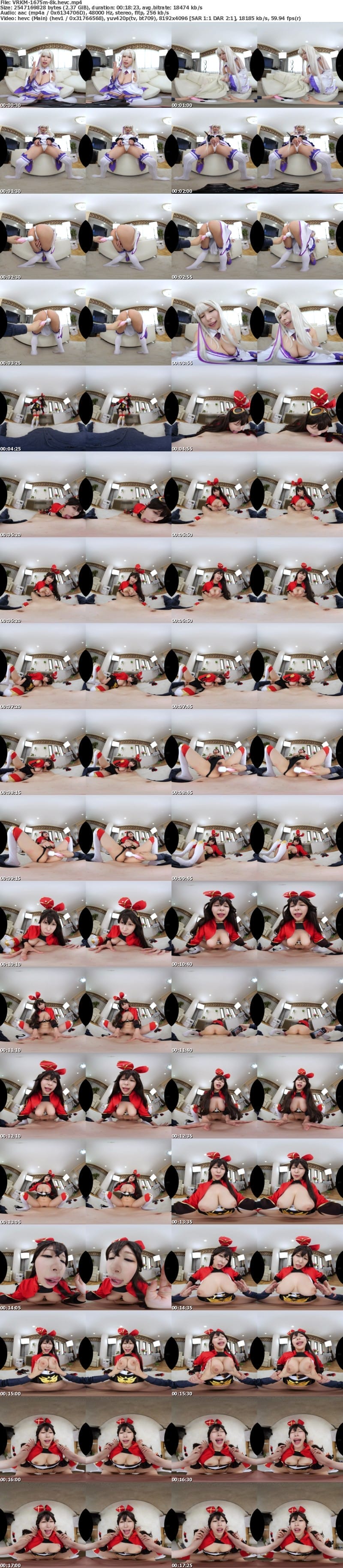 VRKM-1675 【VR】15人の絶叫絶頂フルコース!淫乱メス堕ちTHE覚醒 BEST300分