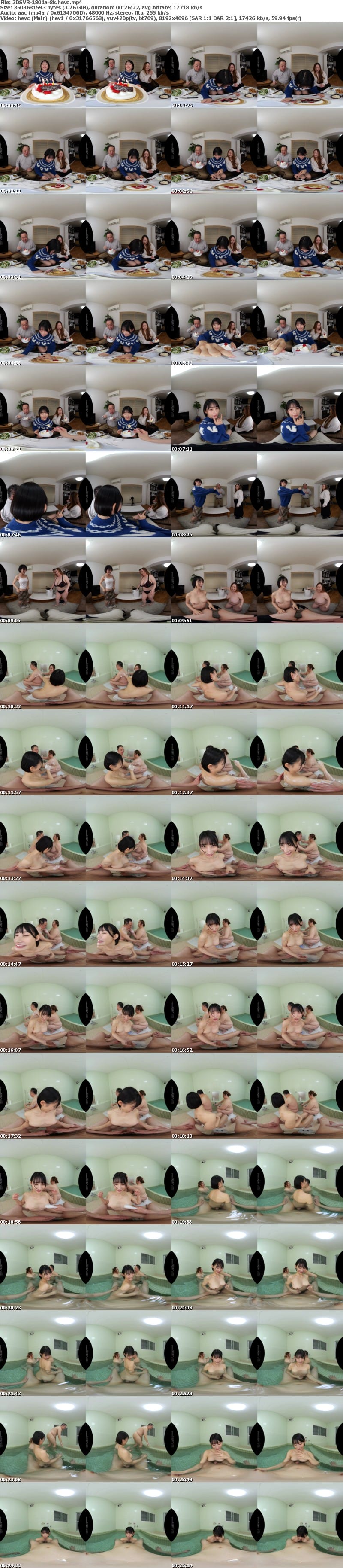3DSVR-1801 【VR】【8K】家族で一家風呂。姉の身体が思ったより発育していて興奮してしまった 宮島めい