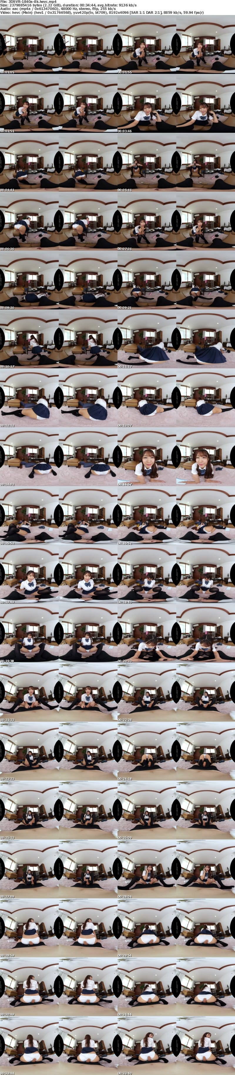 3DSVR-1840 【VR】【8K】友達のお姉ちゃんのイタズラ 見せつけパンチラ×絶対領域 木下ひまり