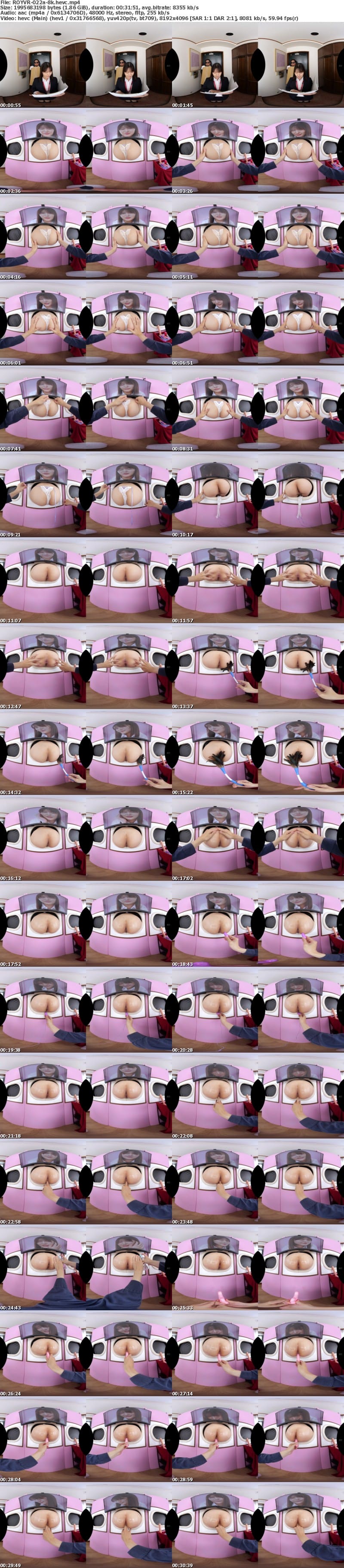 ROYVR-022 【VR】【8KVR】壁尻×VR『自宅で壁尻体験しませんか!?』 鳳みゆ