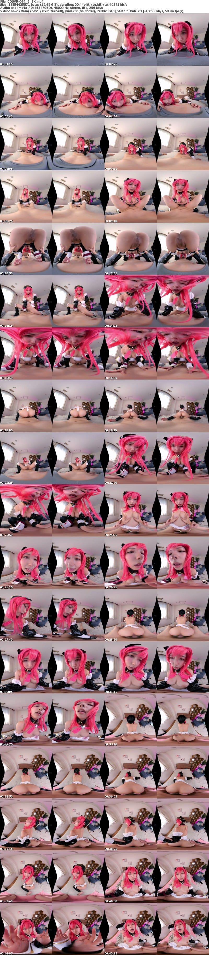 COSVR-044 【VR】超絶美尻激シコレイヤーはナマイキ後輩だった！？弱みを握って強●ご奉仕ゴム無しSEX！！ 逢沢みゆ【8K】